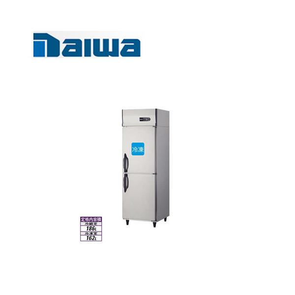 大和冷機工業 縦型冷凍冷蔵庫(冷凍1室) 241NYS1(旧:231NYS1) ダイワ