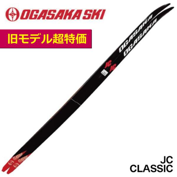 OGASAKA（オガサカ） JC ジュニアクラシカル／180cm／／クロス