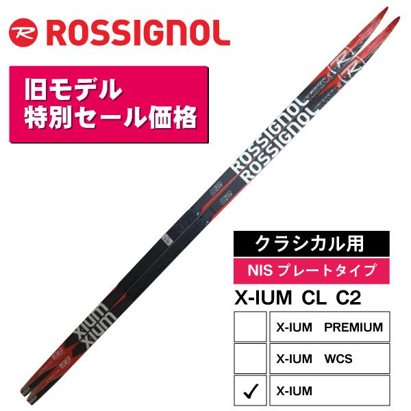 ROSSIGNOL（ロシニョール） 【旧モデル特別価格】クラシカル ／ 198cm