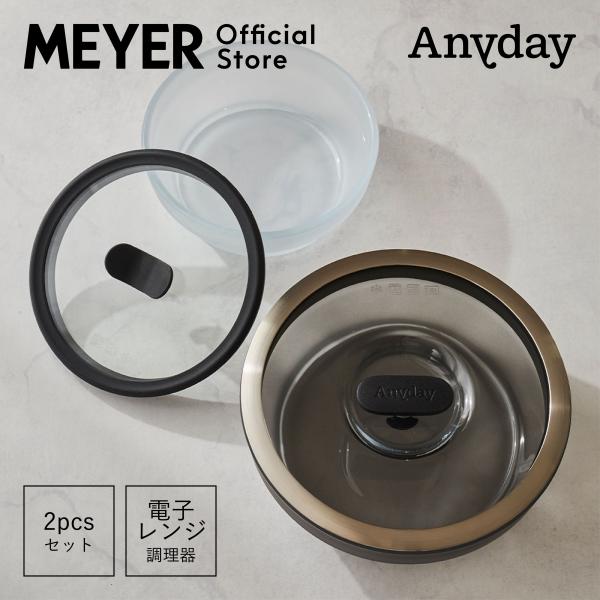 meyerjapan_sc89ay-2sbk