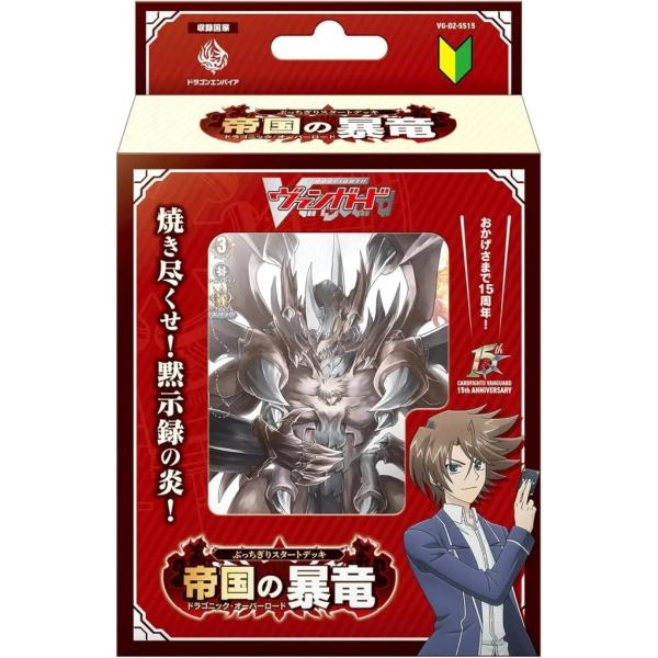 ブシロード 『新品即納』{TCG} カードファイト!! ヴァンガード