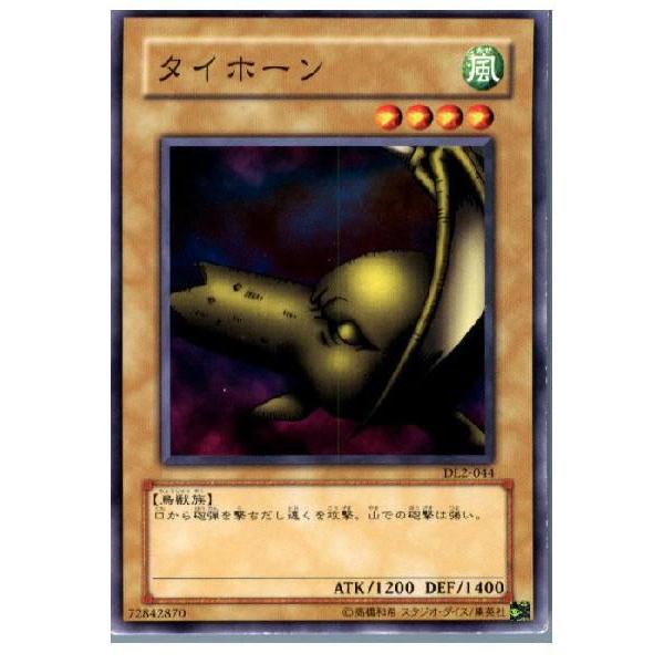 コナミデジタルエンタテインメント 『中古即納』{プレイ用}{TCG