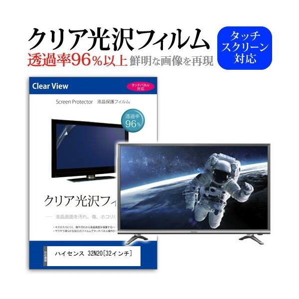 ハイセンス32」の人気商品一覧 | 安い商品を通販サイトから探す - 価格.com
