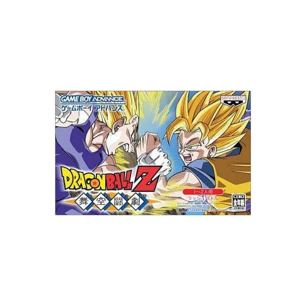 ドラゴンボールZ 舞空闘劇/ゲームボーイアドバンス(GBA)/ソフトのみ
