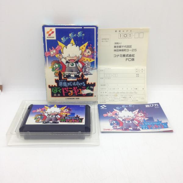 meikoya_1-240001173933