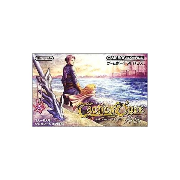 タクティクスオウガ外伝 The Knight of Lodis/ゲームボーイアドバンス