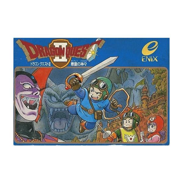 ドラゴンクエスト2/ファミコン(FC)/箱・説明書あり : MEIKOYA - 通販