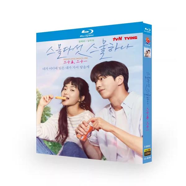 日本語字幕 韓国ドラマ 二十五、二十一 Blu-ray BOX 全話収録 : 株式