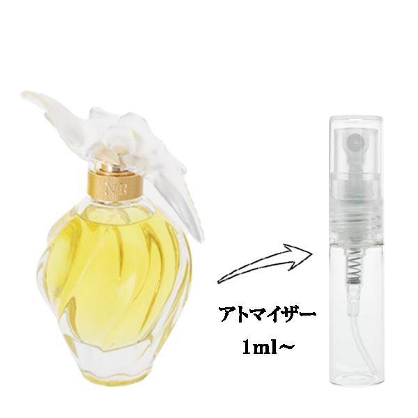 NINA RICCI（ニナ・リッチ） 並行輸入品 香水 お試し 分割販売