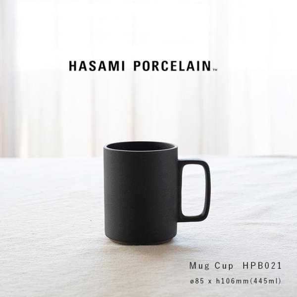 HASAMIPORCELAIN黒とベージュのマグカップと食器のセット HASAMI CUP