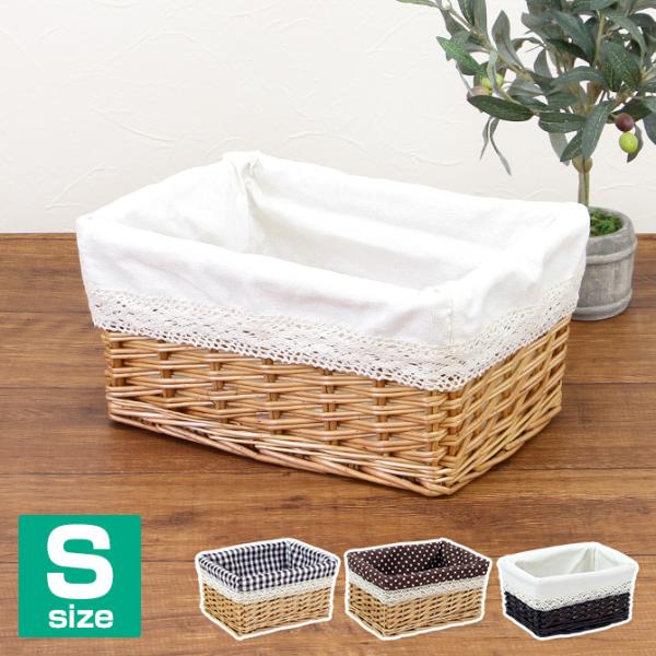 かご 収納バスケット(レース)Sサイズ : MERCADOメルカド かご収納雑貨