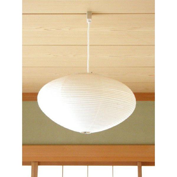 イサム・ノグチ 26A シェード 和紙照明 ペンダントタイプ AKARI