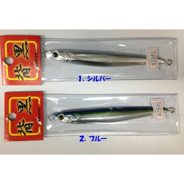 クリックポスト発送）KOONY'S クーニーズ 背黒ジグ 銀箔 80g