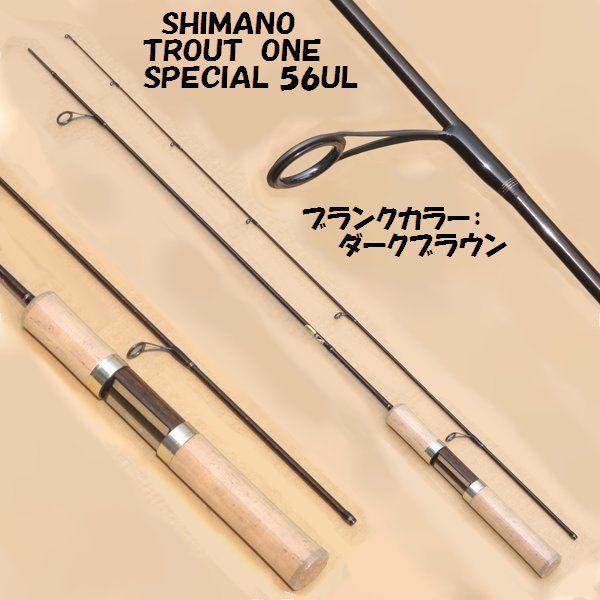 希少】SHIMANO TROUT ONE XT 56TL-5 パックロッド 中古 SHIMANO