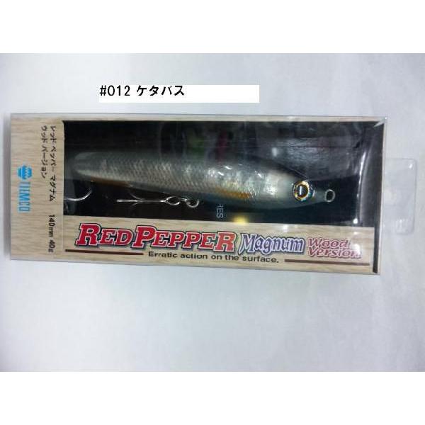 ティムコ レッドペッパーマグナム ウッドバージョン 140mm 40g