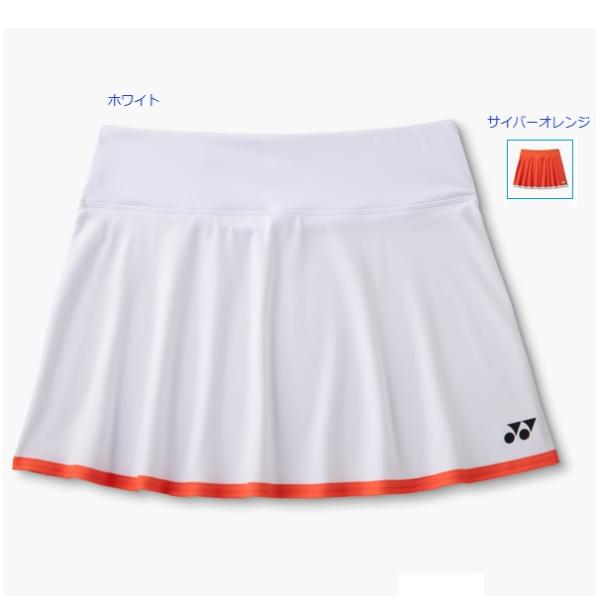 YONEX（ヨネックス） 【メール便可】ヨネックス レディーススカート