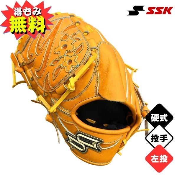 エスエスケイ（SSK） 【湯もみ加工無料】エスエスケイ プロエッジ W