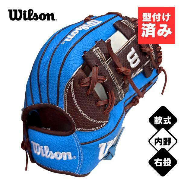 WILLSON（ウィルソン） 【湯もみ加工済み / 即使用可能】ウィルソン