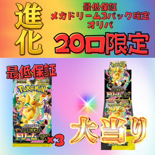 mattoswarrow2_3pack-box