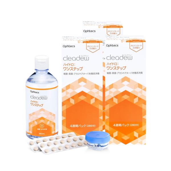 3箱 】クリアデュー ハイドロワンステップ (旧商品名:クリアデュー