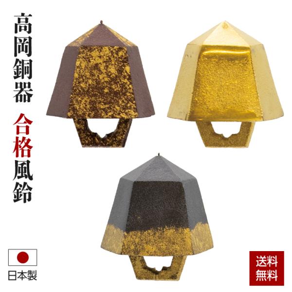 magokoro-eshop_10129955