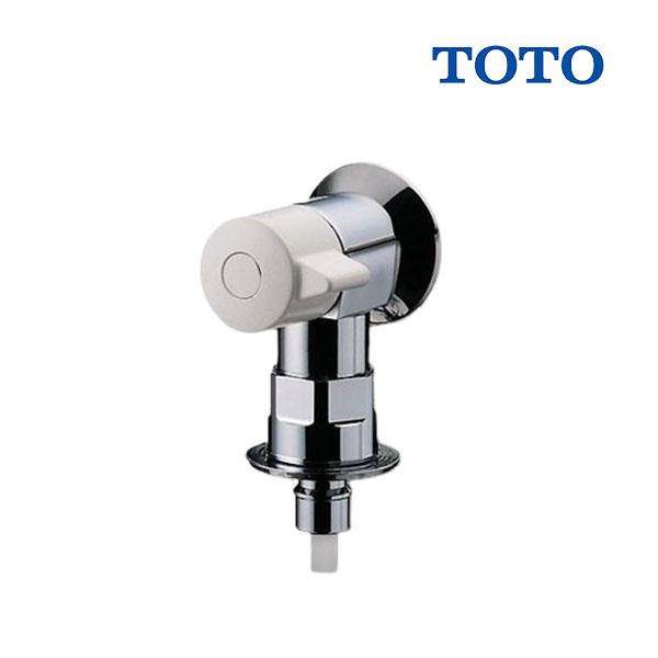 TOTO 『在庫あり』 TOTO TW11R 洗濯機用水栓・緊急止水弁付横水栓