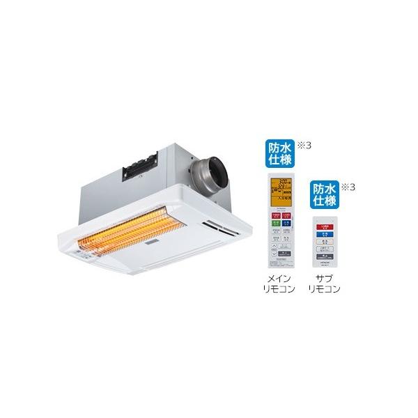 日立（HITACHI） 浴室換気暖房乾燥機 HBK-1250ST 天井埋込タイプ 100V