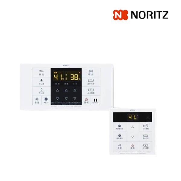 ノーリツ（NORITZ） 『在庫あり』 RC-B001マルチセット ガス給湯器部材