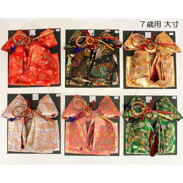 七五三5〜7歳用結び帯 中寸/大寸 dco6色 : 京の舞姿 - 通販 - Yahoo