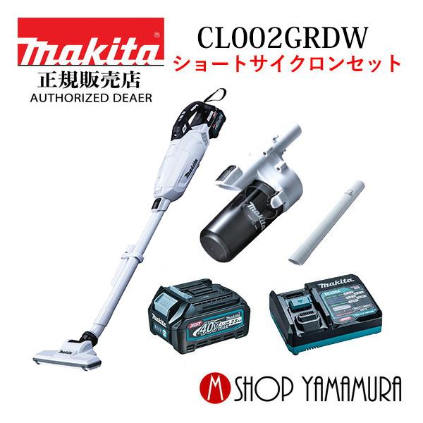 makitashop_cl002grdw-sc-set
