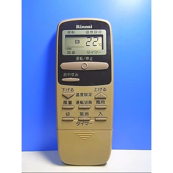 T112-498☆リンナイ☆エアコンリモコン☆CRMC-A347JBE0 CRMC-A347JBEO
