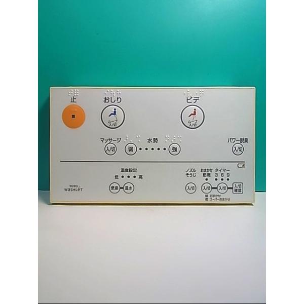 S135-512☆TOTO☆ウォシュレットリモコン☆D47379Z 21013A☆即日発送