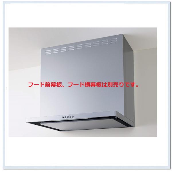 ZRS75ABZ21FSR/L-E クリナップ フラットスリムレンジフード（前幕、横
