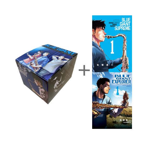 mangazenkan_sets-bluegiant-spbox