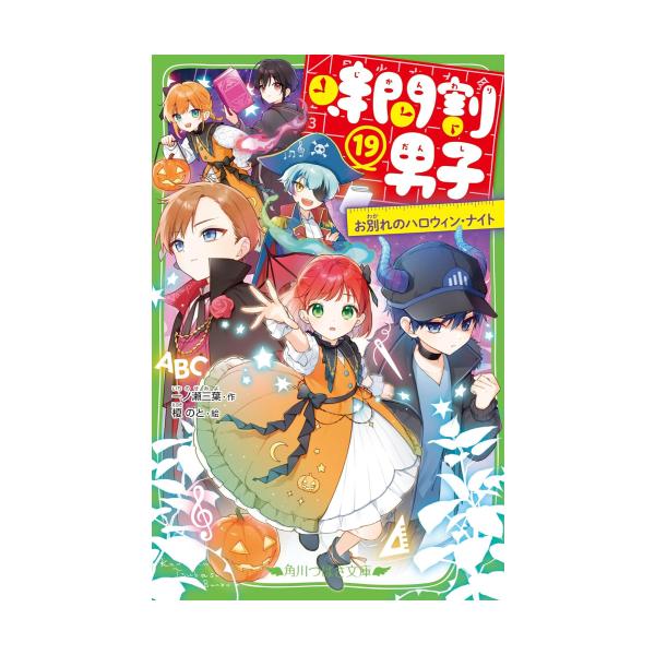 mangazenkan_j3640433391