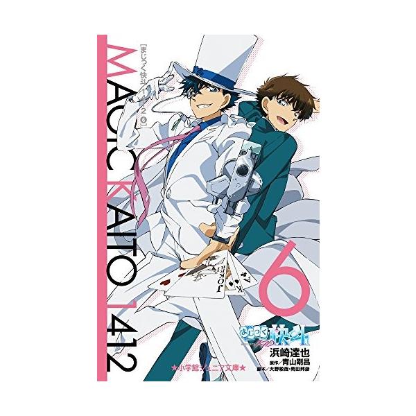 mangazenkan_j3290469870