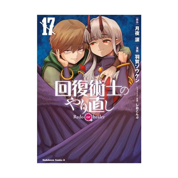 mangazenkan_m0140408386