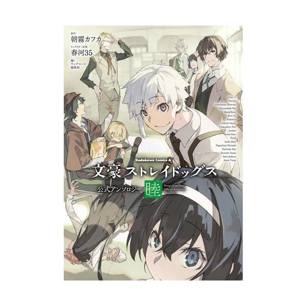 mangazenkan_m0140472684