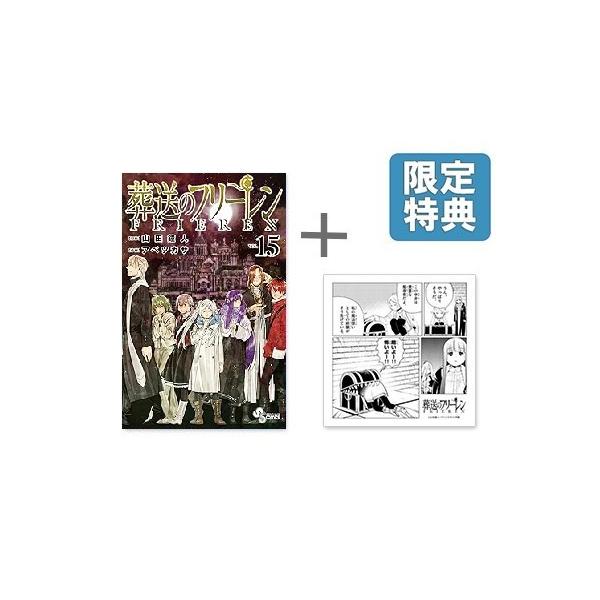 mangazenkan_m5890490810-sp2