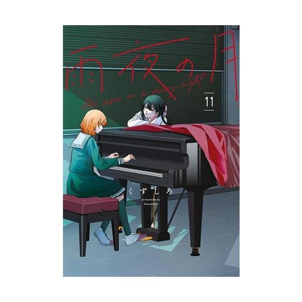 mangazenkan_m2560419805