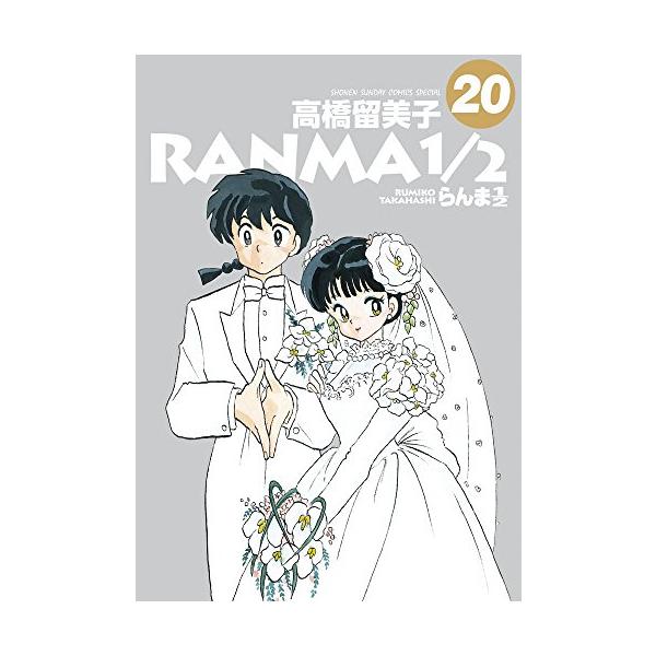 mangazenkan_m2190460727