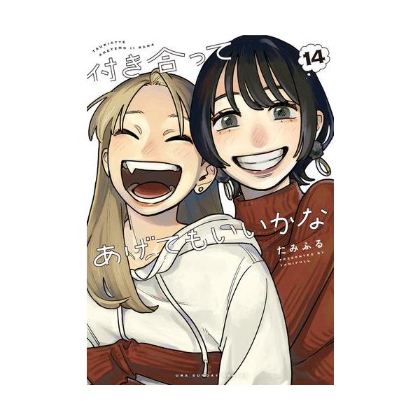 mangazenkan_m2190475578