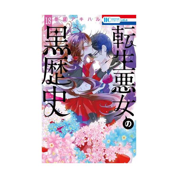 mangazenkan_m2295474711