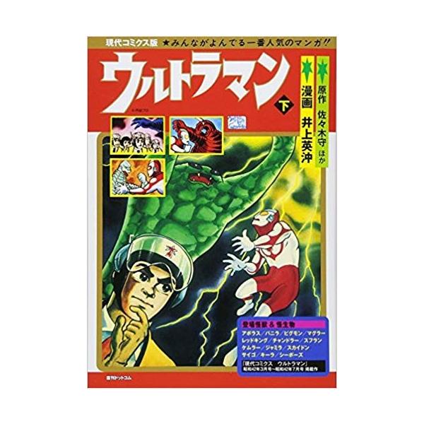 mangazenkan_m4538439945