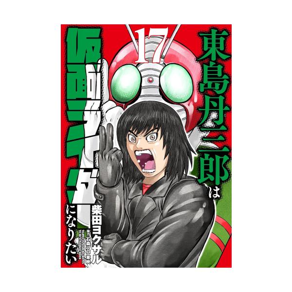 mangazenkan_m6468444068