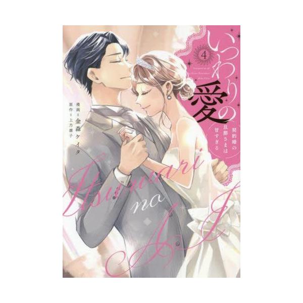 mangazenkan_m6328458150