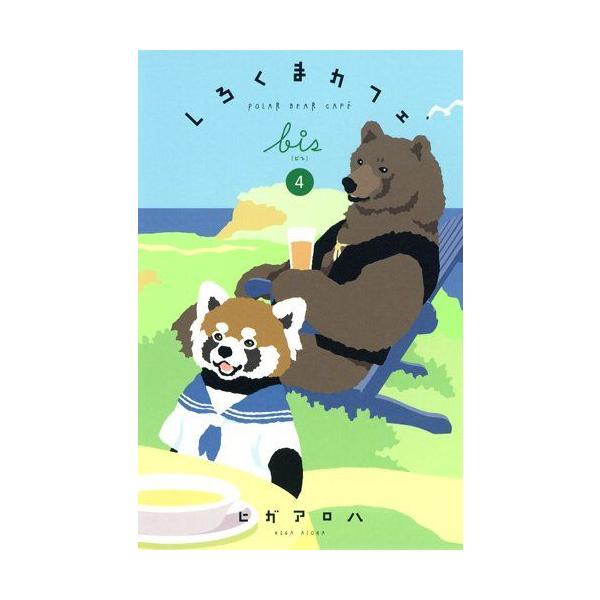 mangazenkan_m8780483282