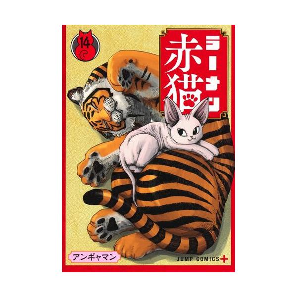 mangazenkan_m8880419723