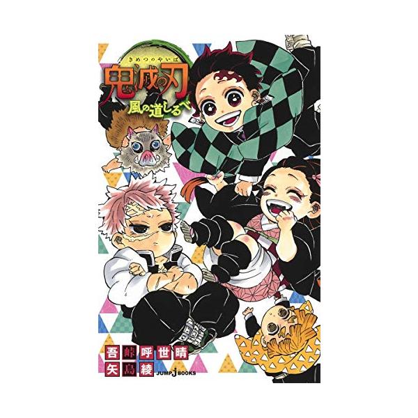 mangazenkan_n0780483743