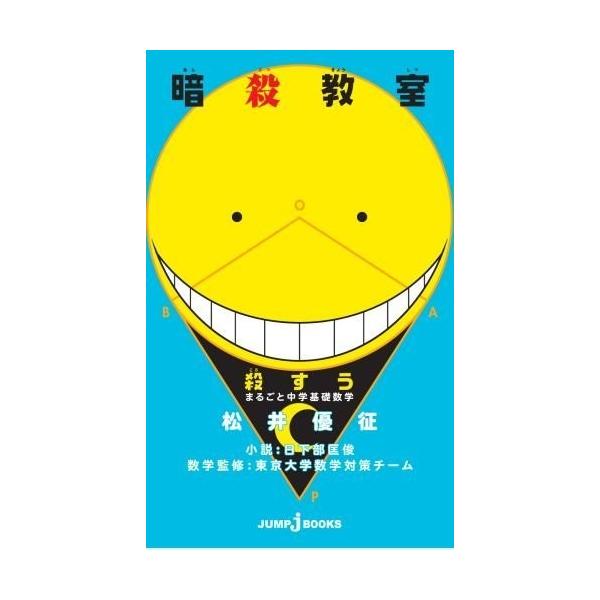 mangazenkan_n0780493933